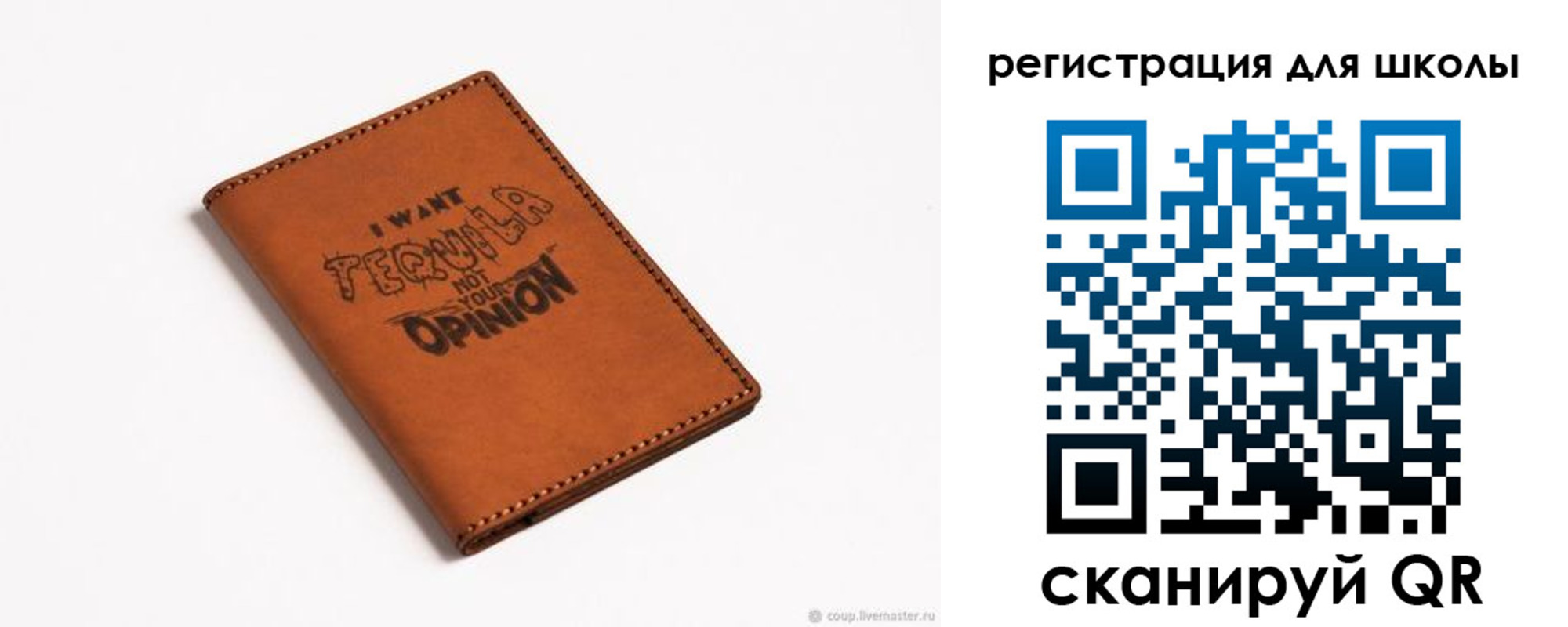 прописка ребенка в Спасске-Дальнем