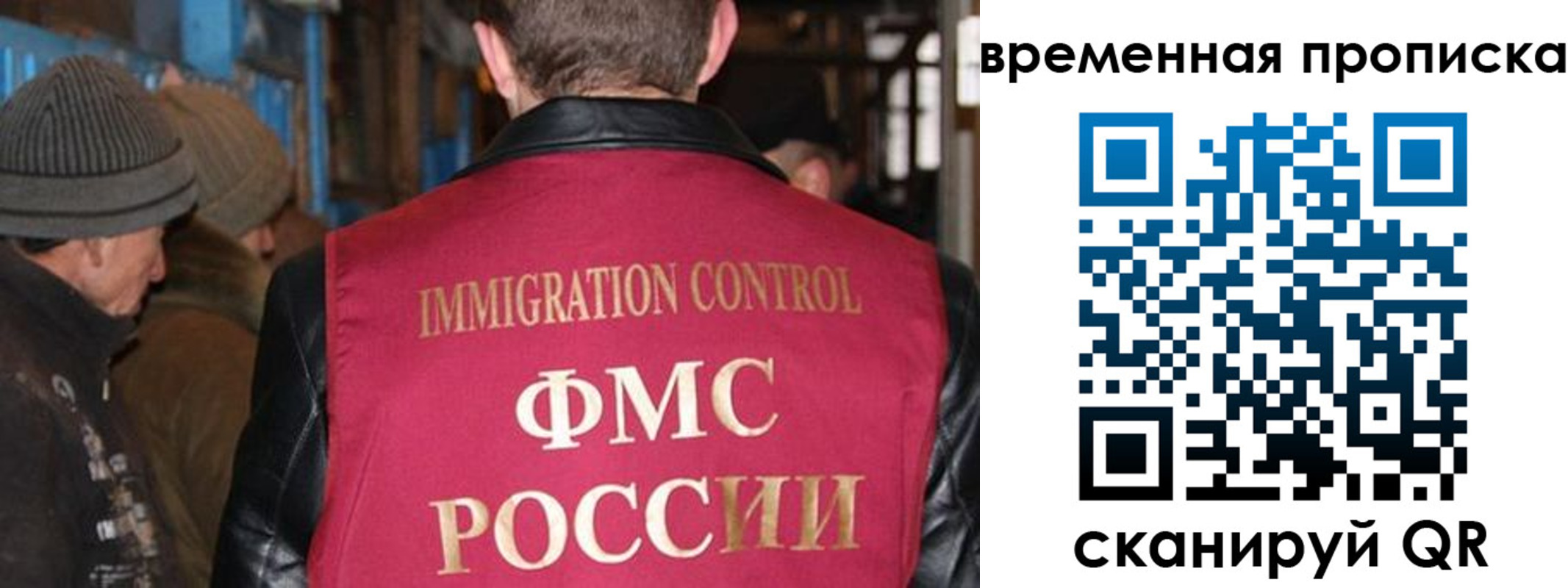 прописка регистрация в Спасске-Дальнем
